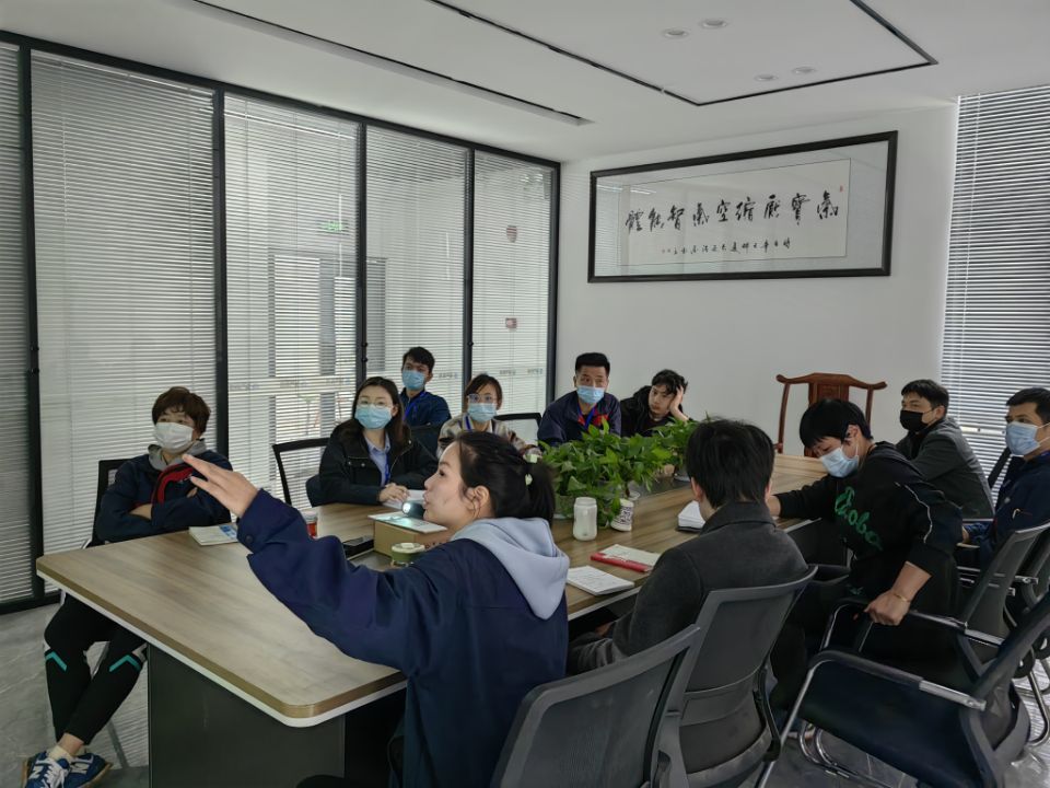 团队会议