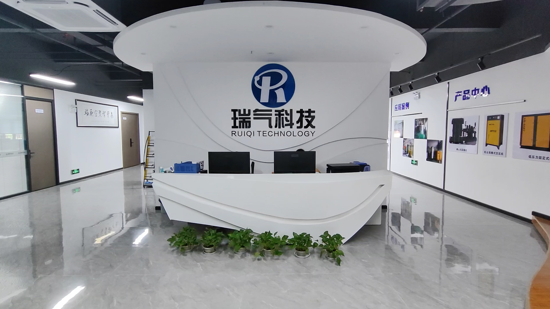ruiqi