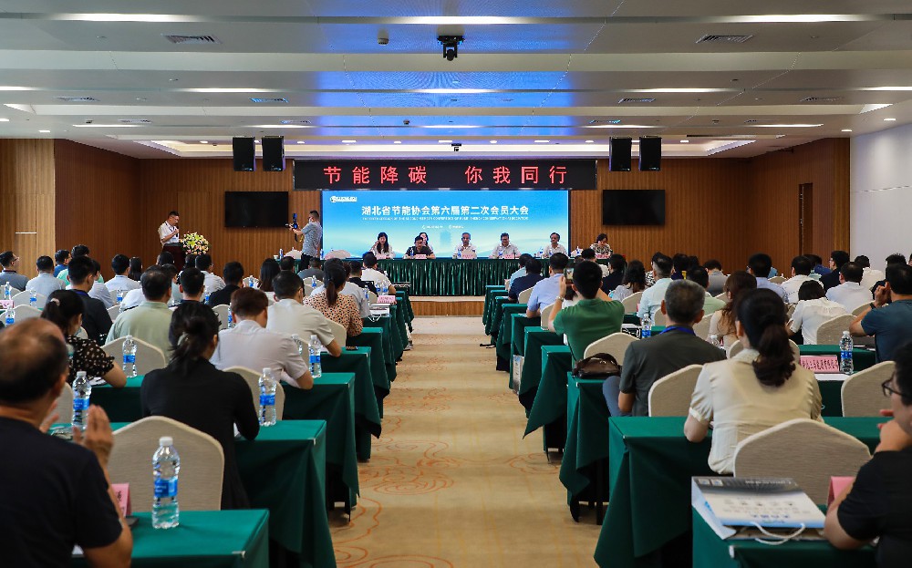 瑞气科技获得湖北省节能协会优秀会员单位称号