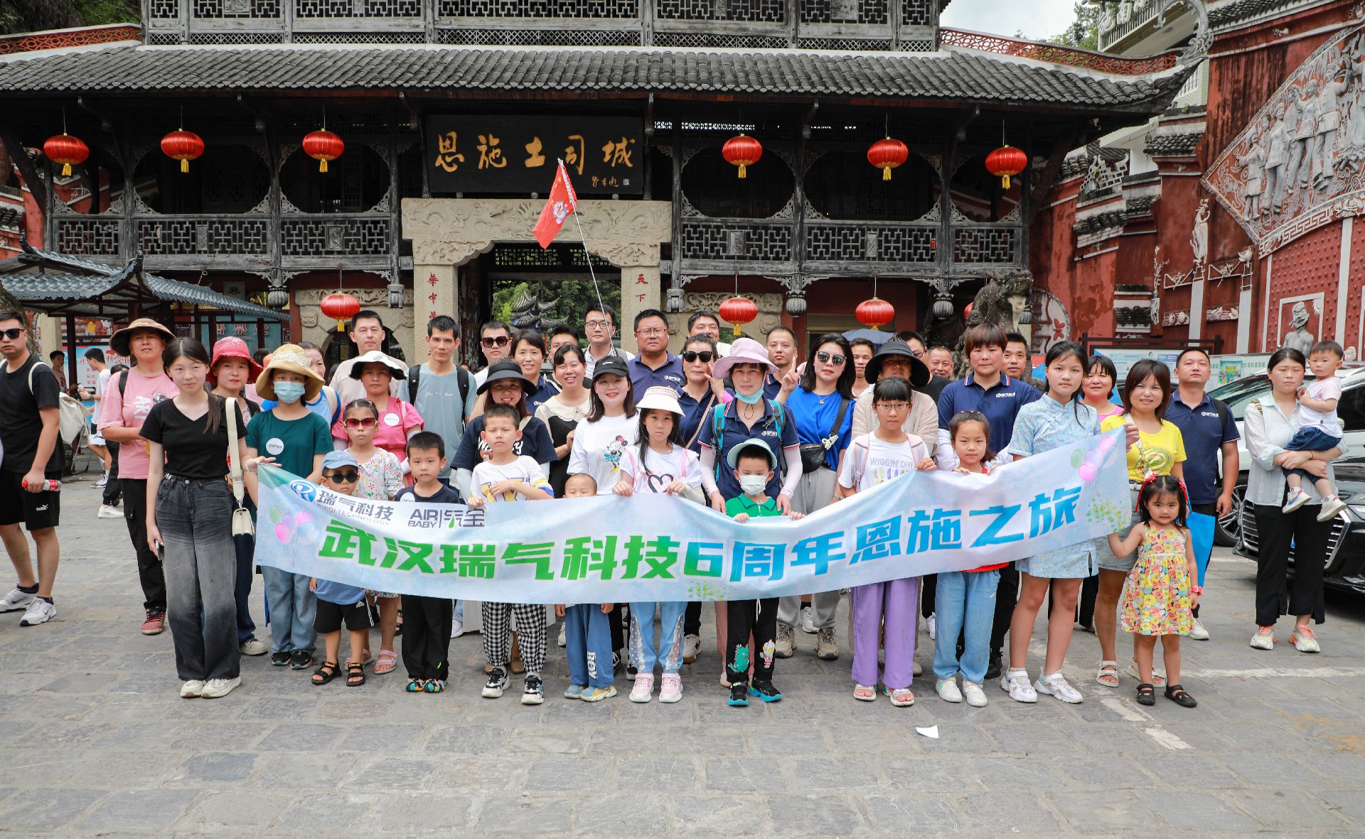 土司城合影(压缩).jpg