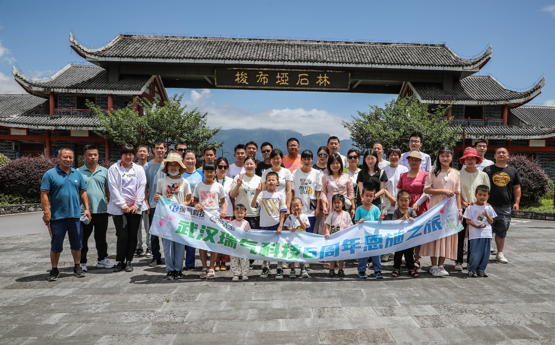 梭布垭石林合照(压缩).jpg